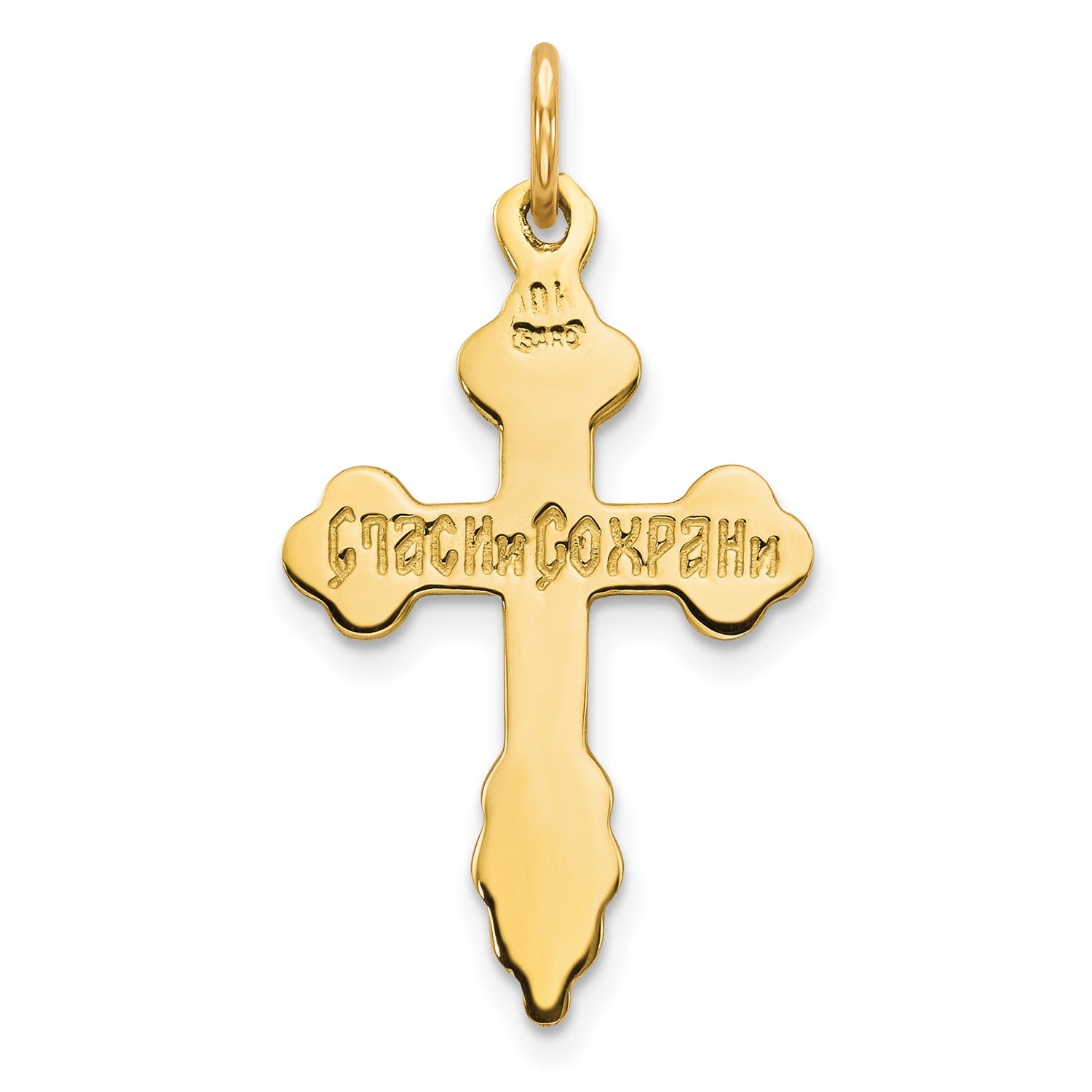 10K Yellow Gold Russian Eastern Orthodox Cross Crucifix Pendant Charm, 30x17mm fine designer jewelry for men and women